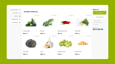 Карточка похожие