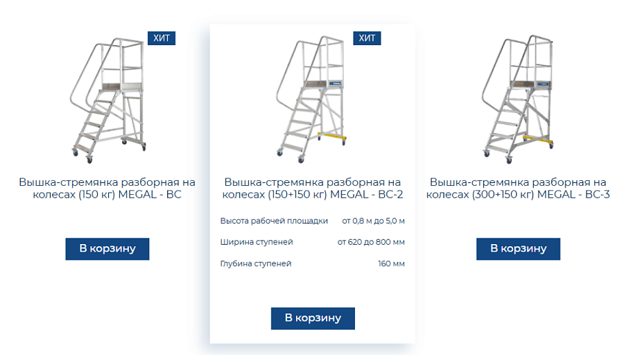 Продукция 1