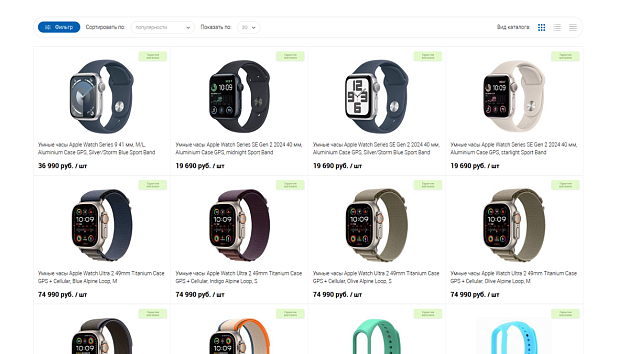 Каталог-часы