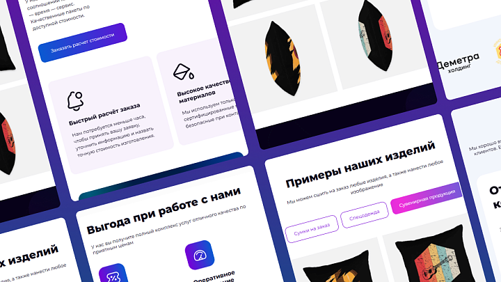 Мобильная версия Рысь 4