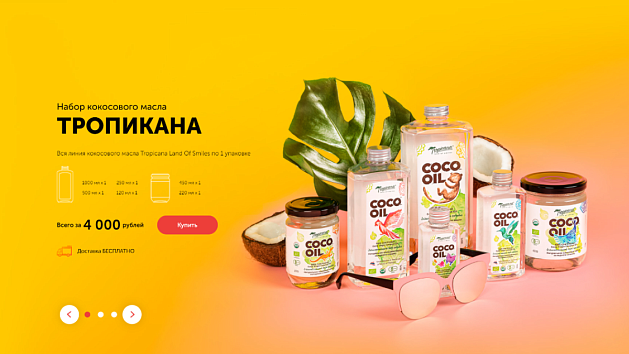 Главный экран