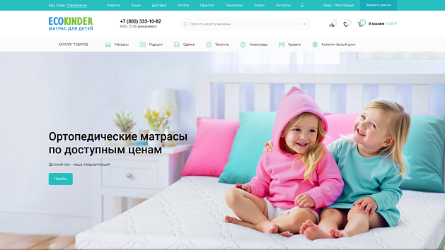 главный экран