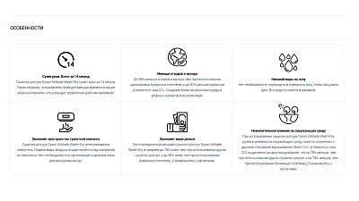 Преимущества