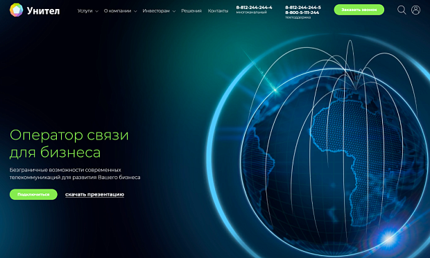 Unitel: эффектный high-tech сайт оператора связи