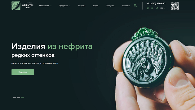 главный экран 2