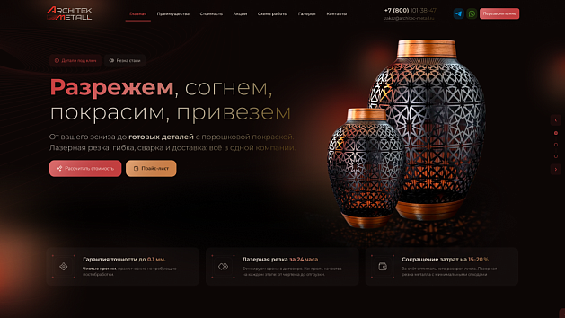 главный экран 1