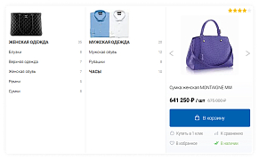 Настройка левого выпадающего меню