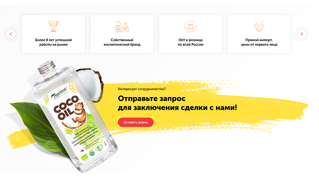 Сотрудничество