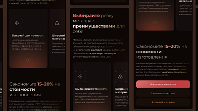 Преимущества